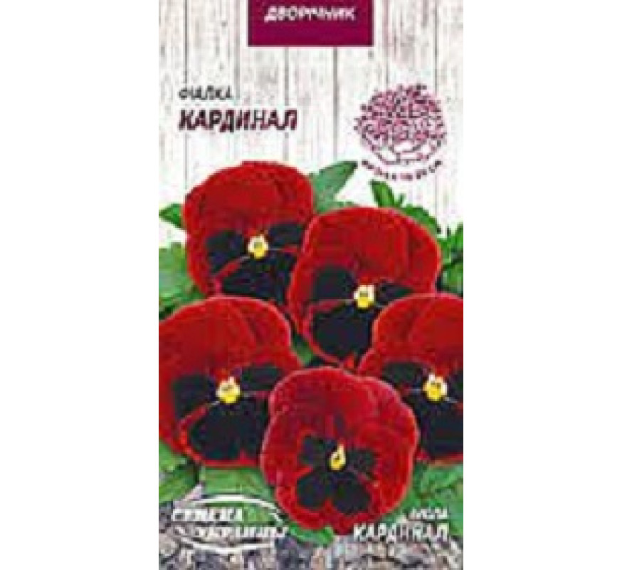 Фіалка (віола) Кардинал ДВ 0,05 г