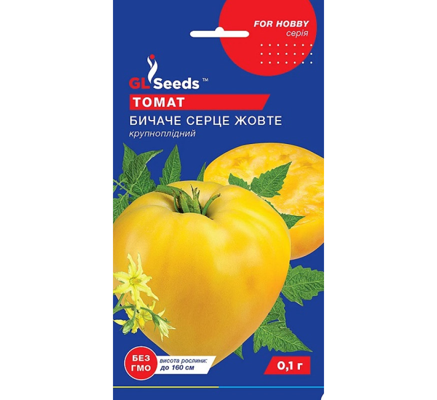 Томат Бичаче серце жовте GL Seeds 0,1г