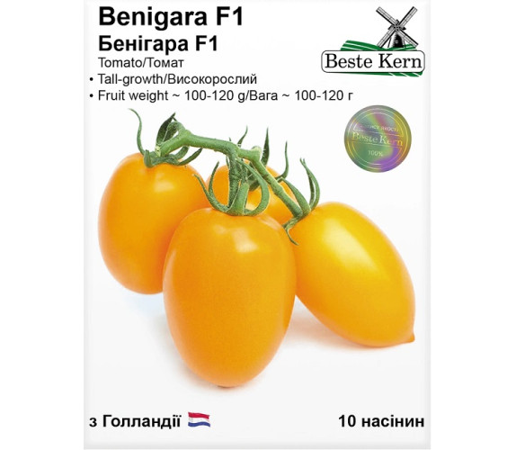 Томат Benigara F1 Beste Kern 10нас Голландія