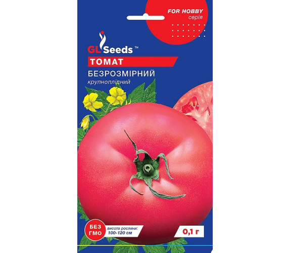 Томат Безрозмірний GL Seeds 0,1г Томат Безрозмірний GL Seeds 0,1г