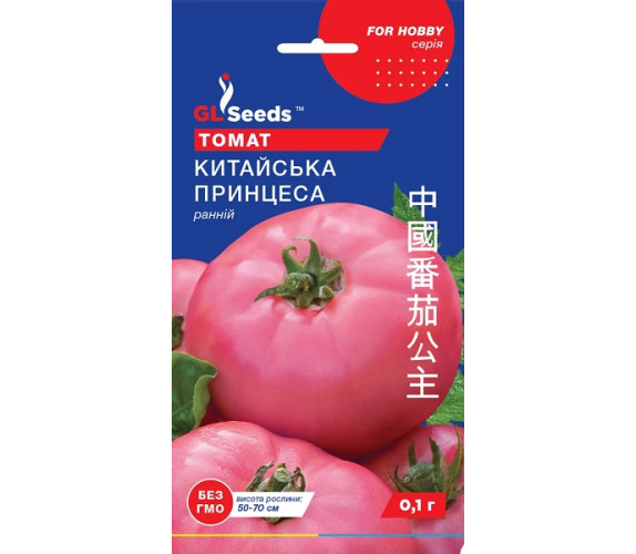 Томат Китайська принцесса GL Seeds 0,1 г