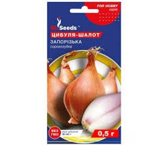 Цибуля Шалот Запорізька GL Seeds 0,5г