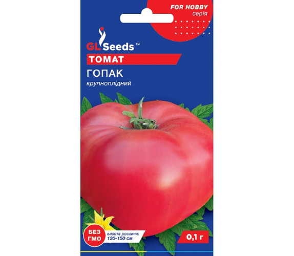 Томат Гопак GL Seeds 0,1г Томат Гопак GL Seeds 0,1г