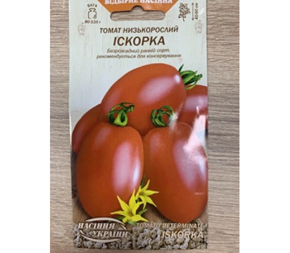 Томат Іскорка ВН 0,2 г