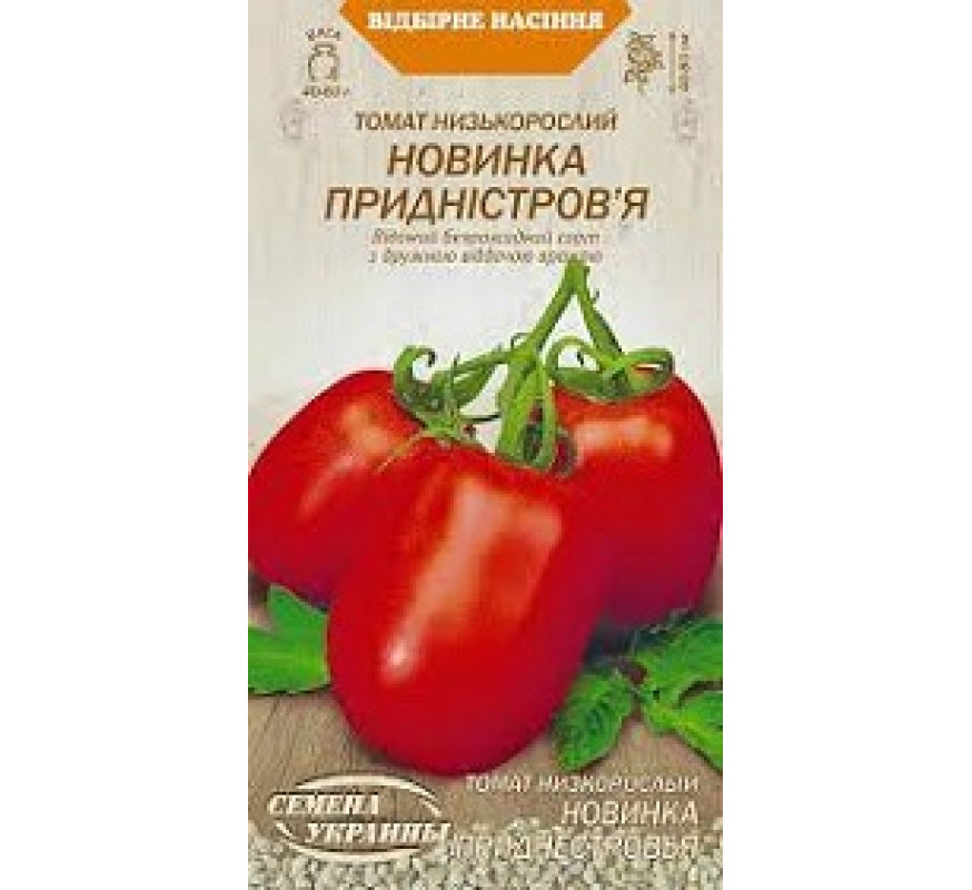 Томат Новинка Придністров'я ВН 0,1 г