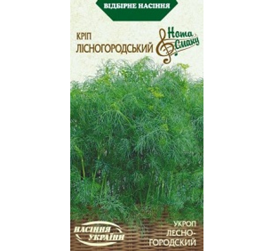 Кріп Лісногородський НВ 3 г