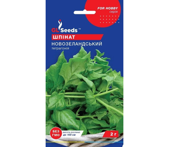 Шпинат Новозеландський GL Seeds 2 г Шпинат Новозеландський GL Seeds 2 г