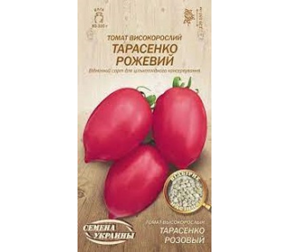 Томат Тарасенко розовый ОС 0,1 г