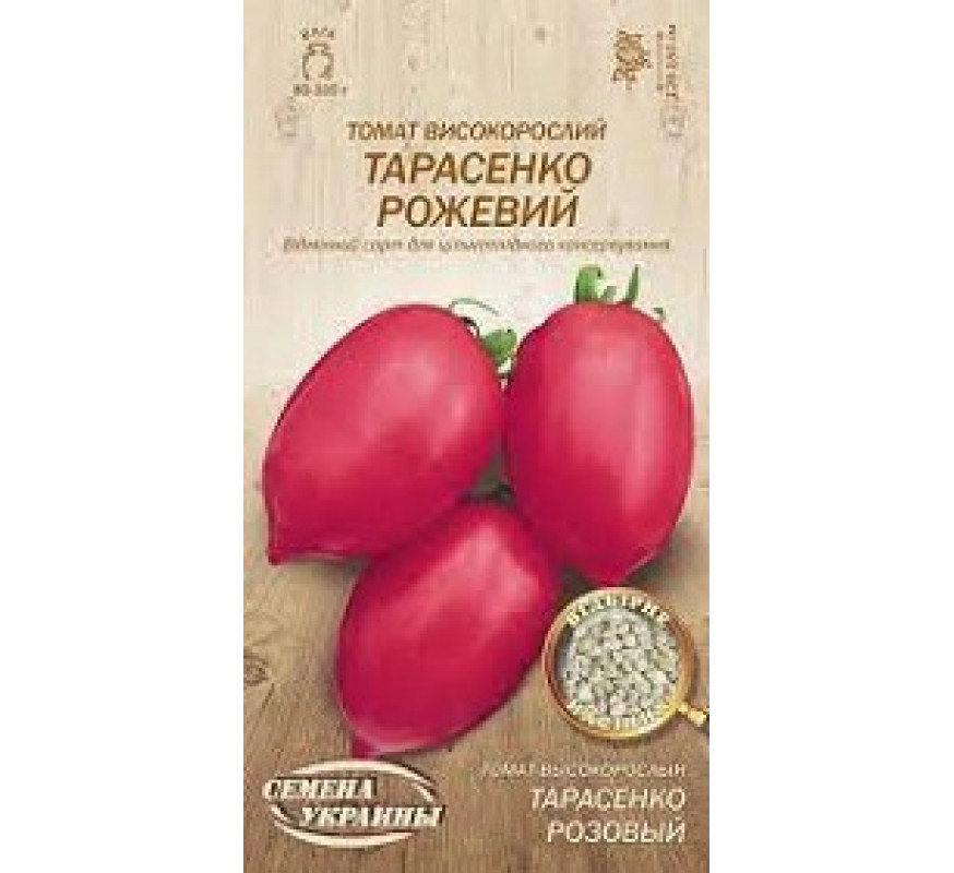 Томат Тарасенко розовый ОС 0,1 г