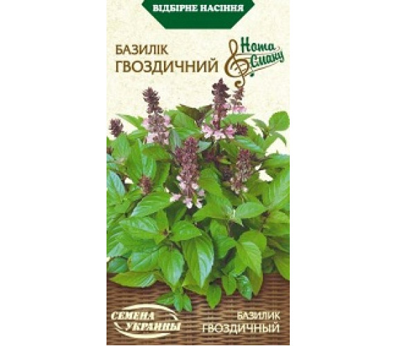 Базилік Гвоздичний НС 0,25 г