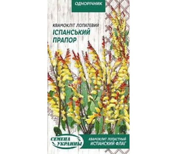 Квамокліт лопасний Іспанський прап черв-желтОД Квамокліт лопасний Іспанський прап черв-желтОД