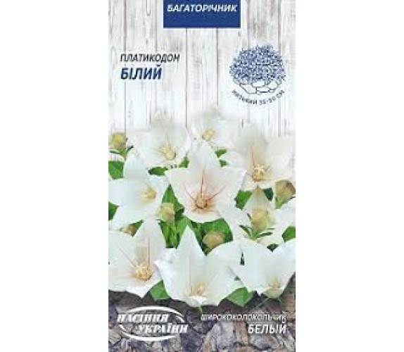 Платикодон білий МН 0,05г Платикодон білий МН 0,05г