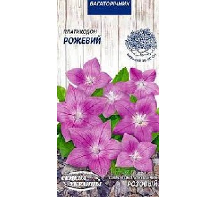 Платикодон рожевий МН 0,05