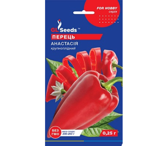 Перець солодкий Анастасія GLSeeds 0,25г