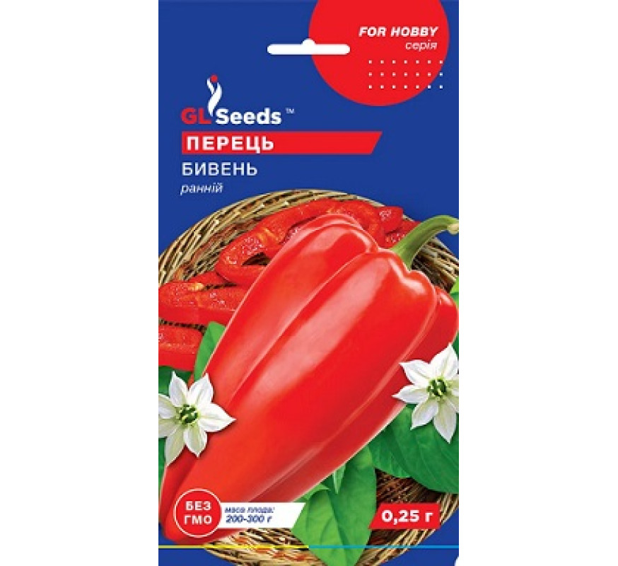 Перець солодкий Бивень ранній GLSeeds 0,25г