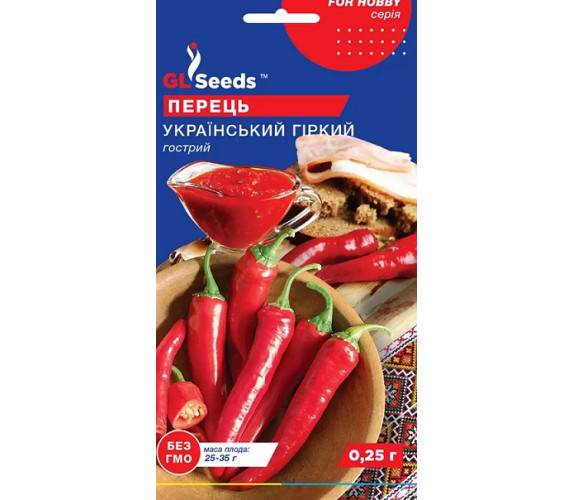 Перець гіркий Український гіркий GL Seeds 0,2г