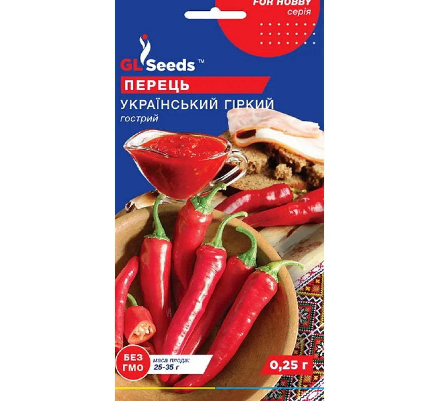 Перец Украинский горький GL See