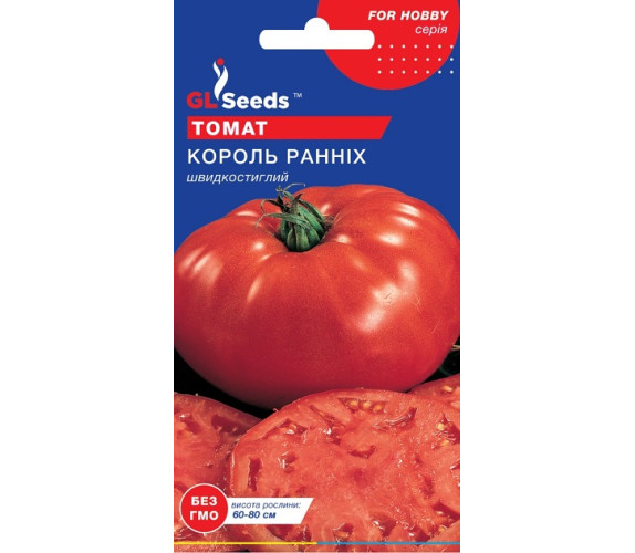 Томат Король ранних GL Seeds 0,1 г Томат Король ранних GL Seeds 0,1 г
