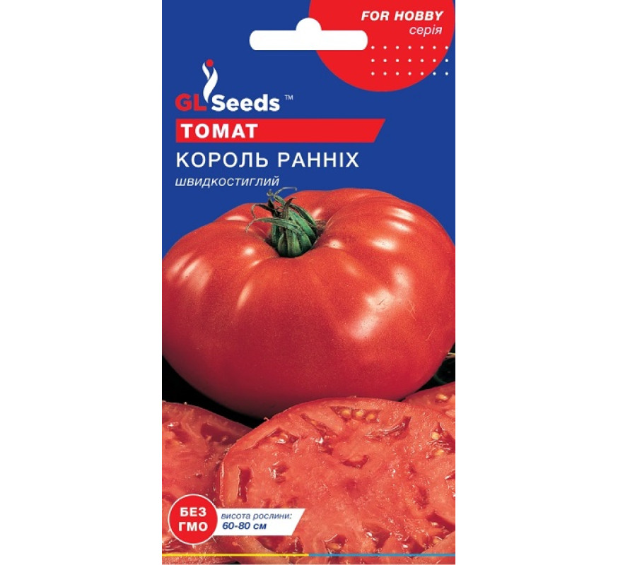 Томат Король ранних GL Seeds 0,1 г