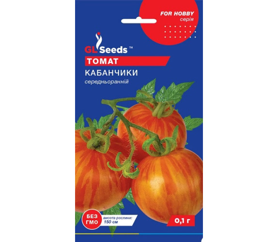 Томат Кабанчики GL Seeds 0,1 г Томат Кабанчики GL Seeds 0,1 г