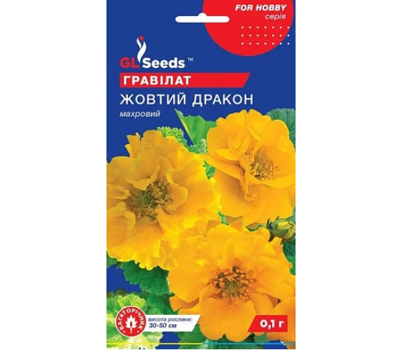 Гравилат Желтый Дракон GL Seeds 0,1г