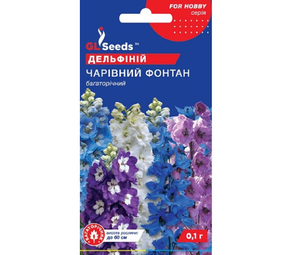 Дельфіній Чарівний фонтан GL Seeds 0,1 г Дельфіній Чарівний фонтан GL Seeds 0,1 г