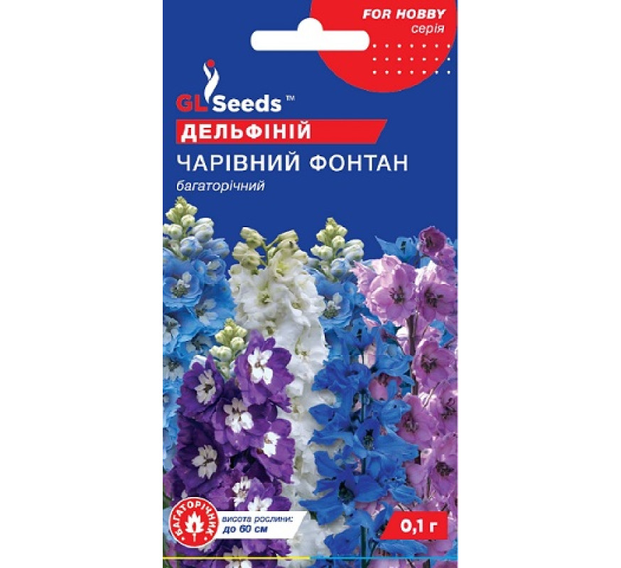 Дельфіній Чарівний фонтан GL Seeds 0,1 г