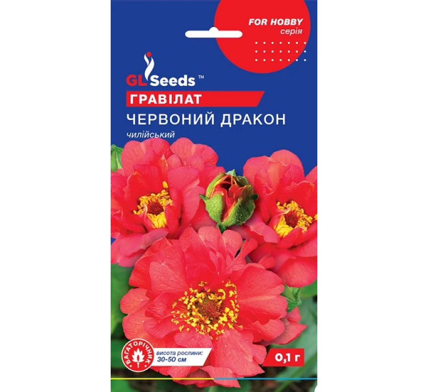Гравілат Червоний Дракон GL Seeds 0,1г