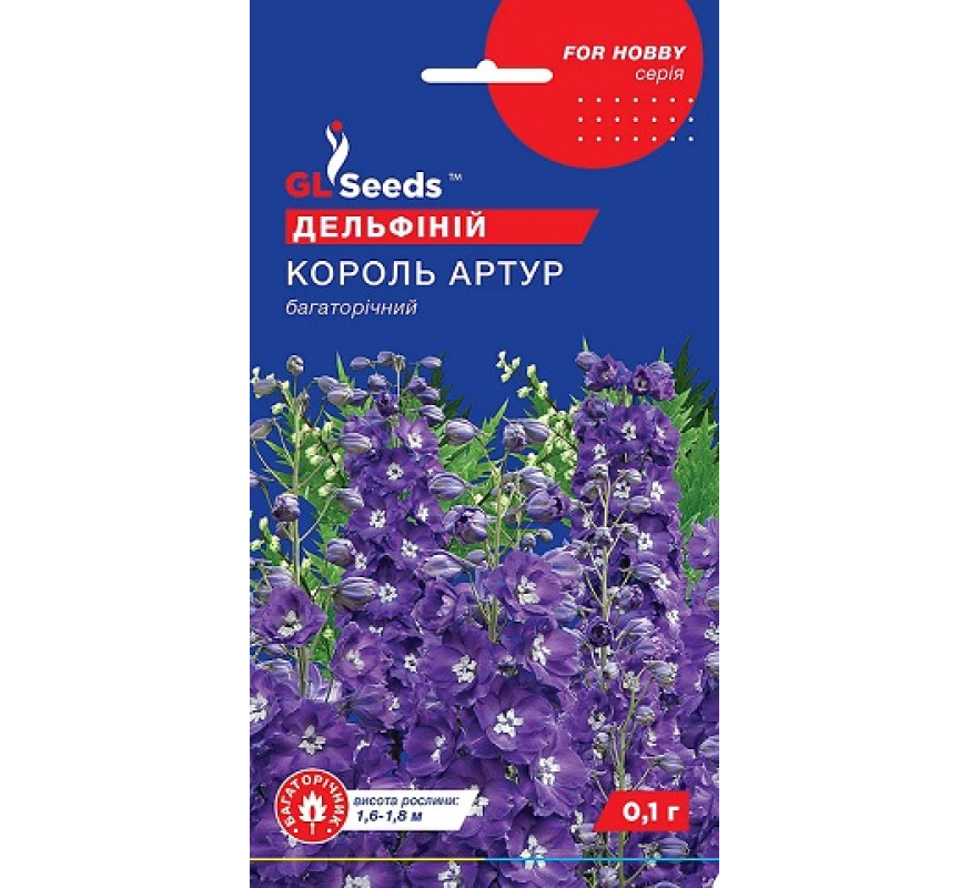 Дельфіній Король Артур GL Seeds 0,1 г