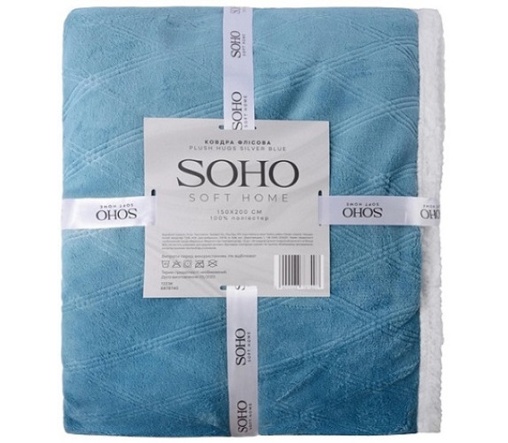 Ковдра Soho SoftHome Plushhugs фліс 150*200 SilvBu