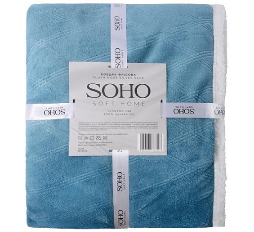Ковдра Soho SoftHome Plushhugs фліс 150*200 SilvBu
