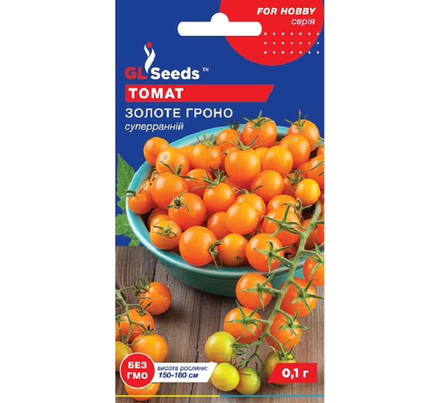 Томат Золотая кисть GL Seeds 0,1 г