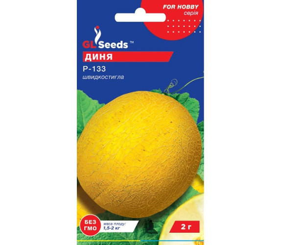 Диня Р-133 GL Seeds 2г Диня Р-133 GL Seeds 2г