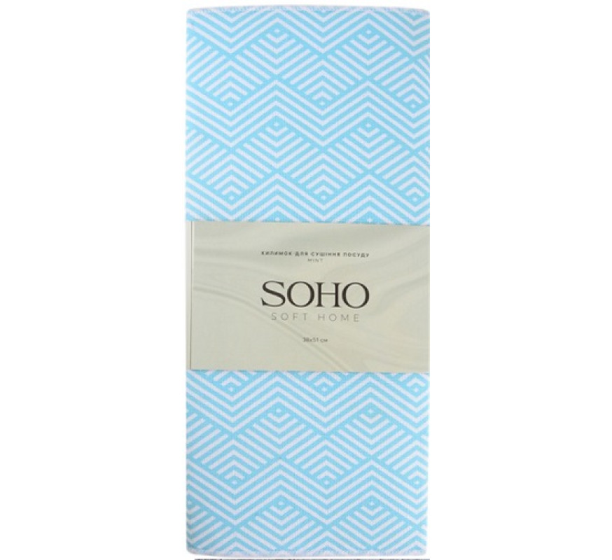 Коврик SOHO 38х51 для мокрой посуд 70