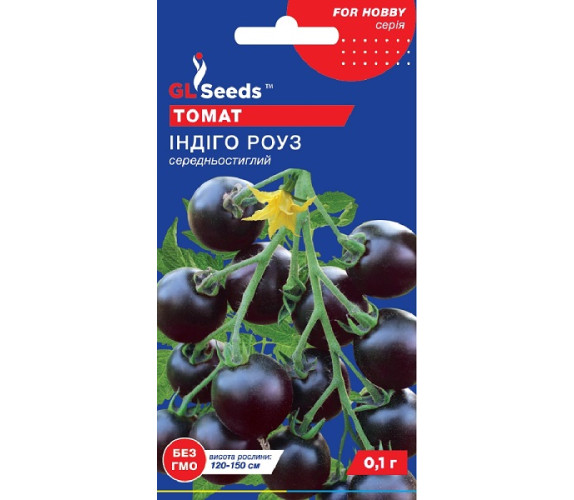 Томат Індиго Роуз GL Seeds 0,1 г