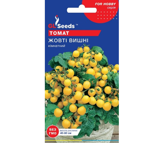 Томат кімнатний Жовті вишні  GL Seeds 20шт