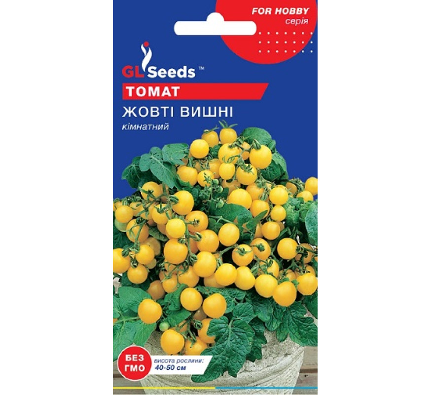 Томат кімнатний Жовті вишні GL Seeds 20шт