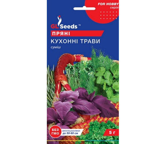 Кухонные травы смесь GL Seeds 5г