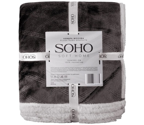 Ковдра Soho SoftHome Plushhugs фліс 200*220 Grafit