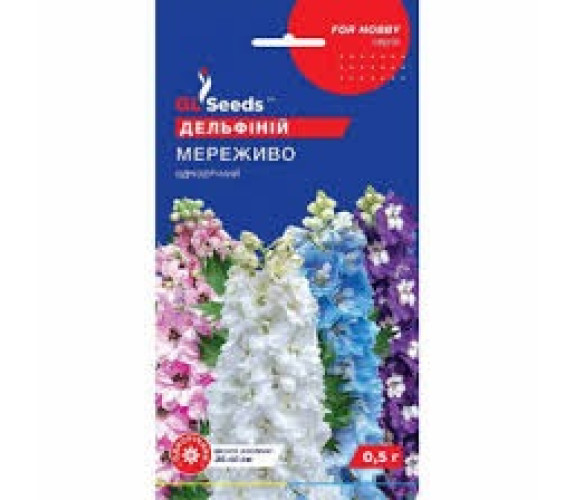 Дельфіній Мереживо GL Seeds 0,5 г Дельфіній Мереживо GL Seeds 0,5 г