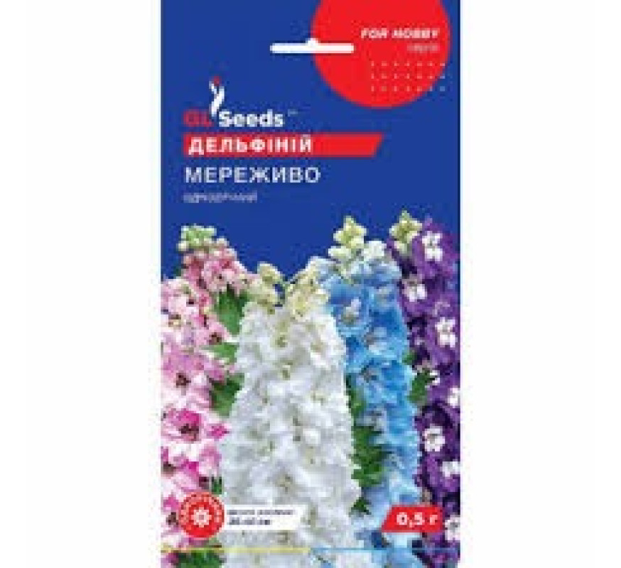 Дельфіній Мереживо GL Seeds 0,5 г