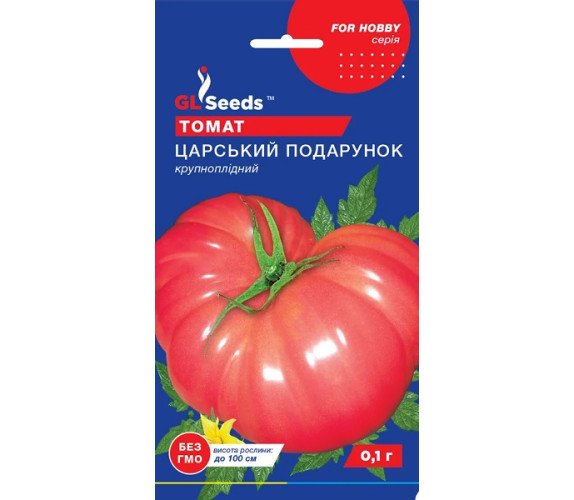 Томат Царський подарунок GL Seeds 0,1г Томат Царський подарунок GL Seeds 0,1г