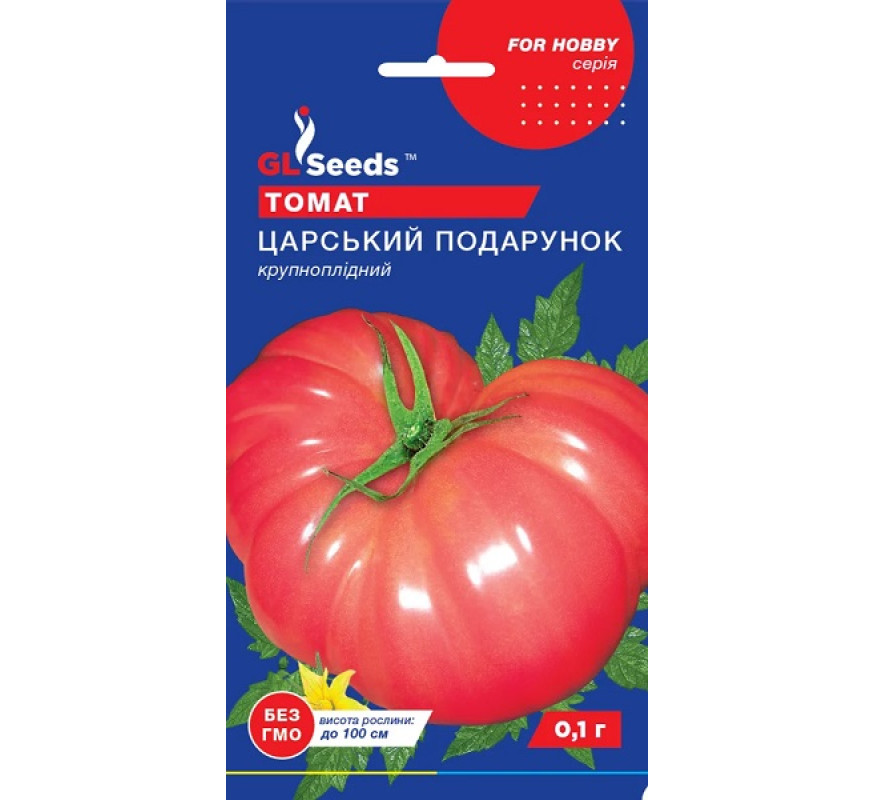 Томат Царский подарок GL Seeds 0,1г