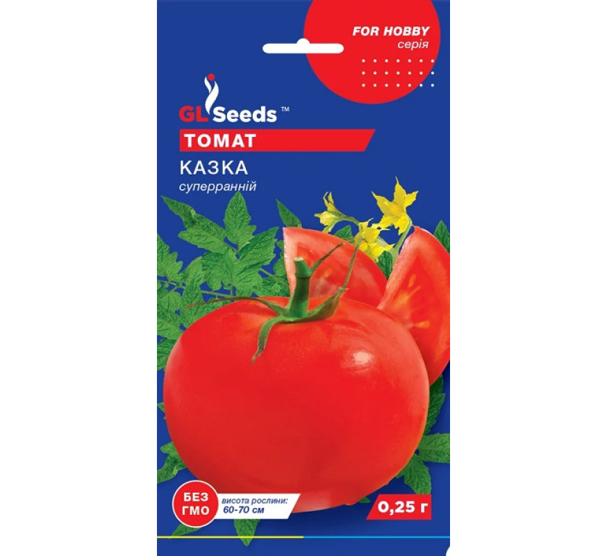 Томат Казка GL Seeds 0,25 г