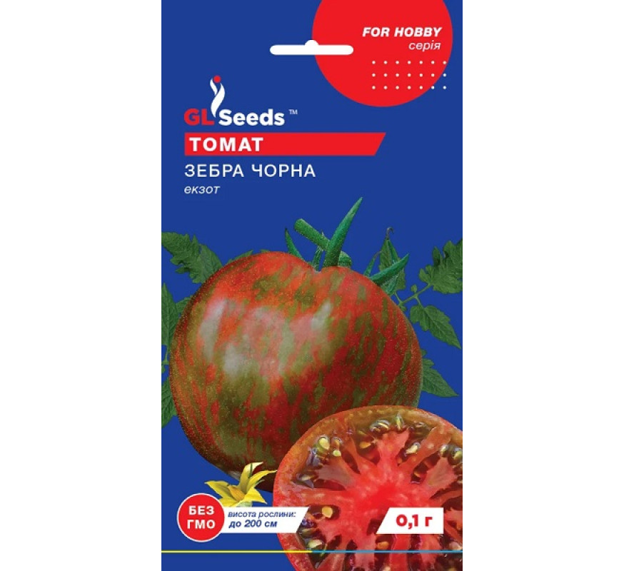 Томат Зебра чорна GL Seeds 0,1 г