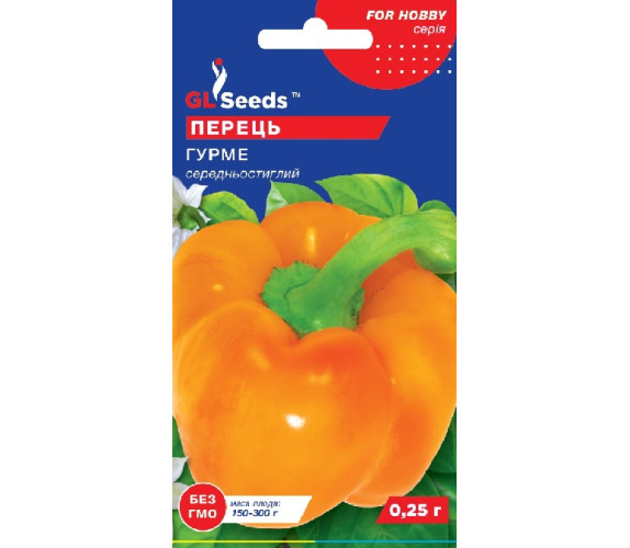 Перець солодкий Гурме GL Seeds 0,25г Перець солодкий Гурме GL Seeds 0,25г