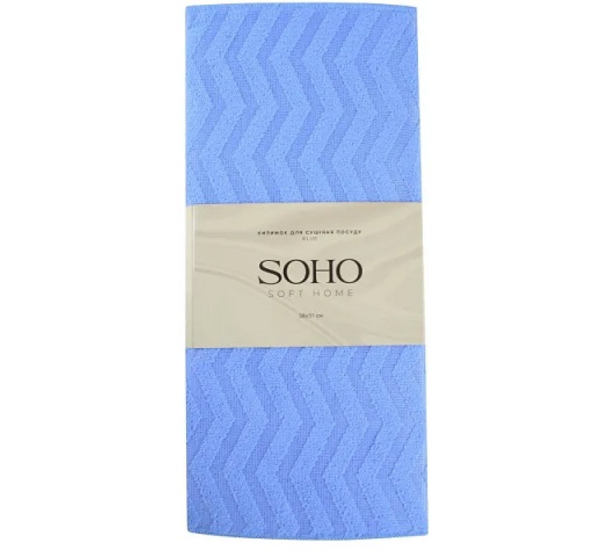 Коврик SOHO 38х51 для мокрой посуды 70