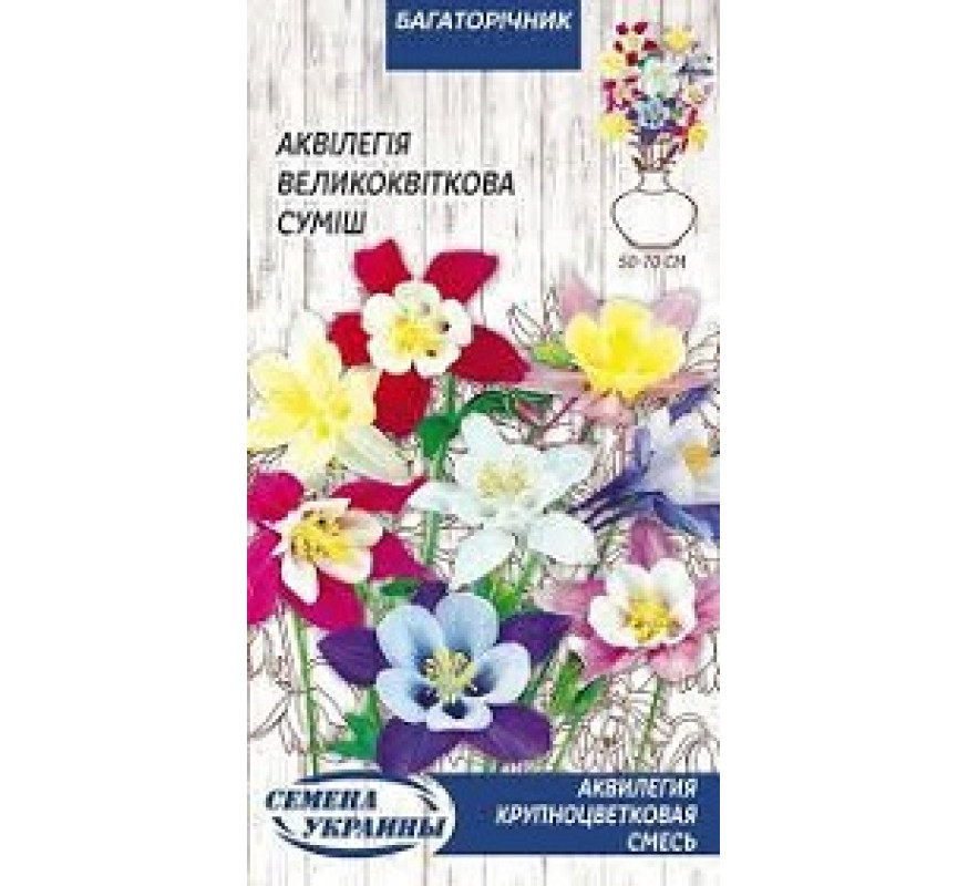 Аквілегія великоквіткова суміш БР 0,1г