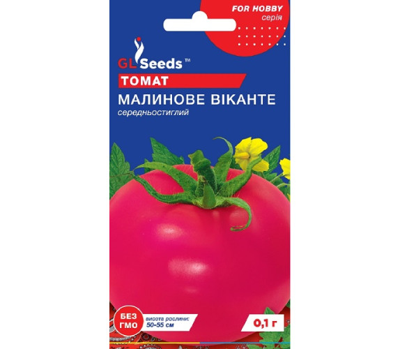 Томат Малинове віканте GL Seeds 0,15 г