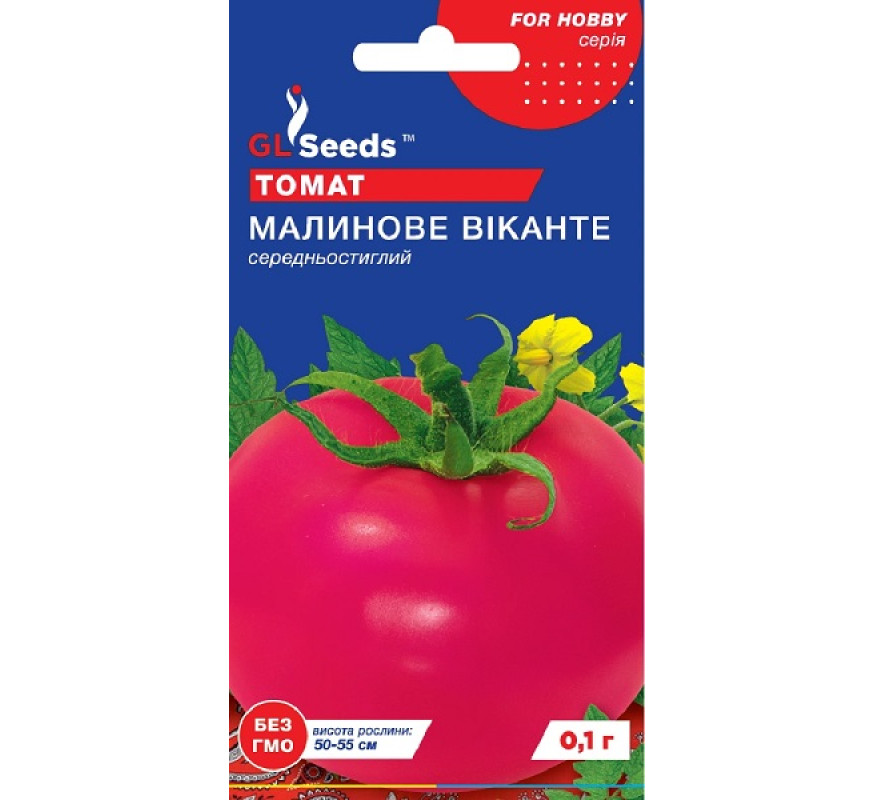 Томат Малинове віканте GL Seeds 0,15 г